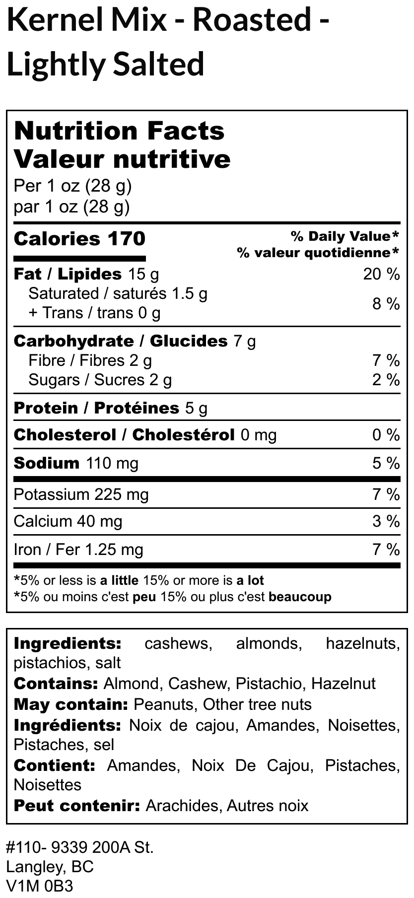 Kernel Mix - Lightly Salted